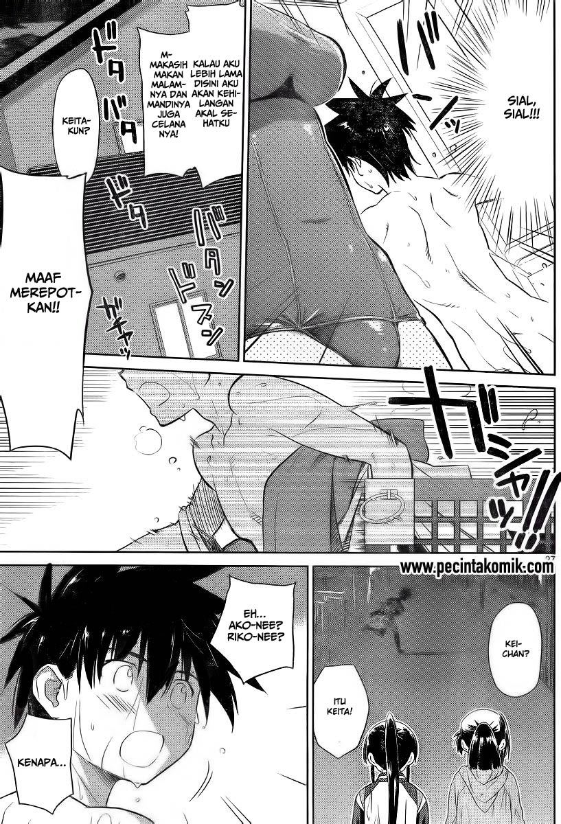 Kiss x Sis - Chapter 80 29