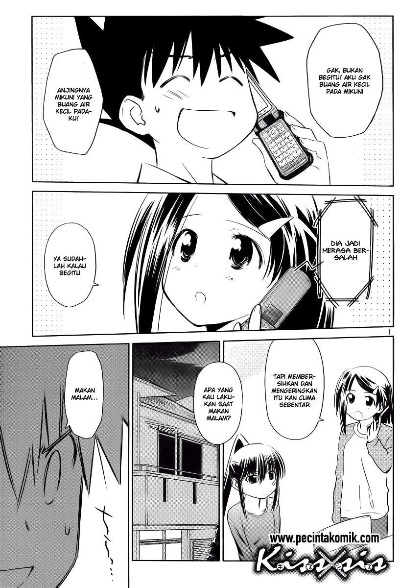 Kiss x Sis - Chapter 80 3