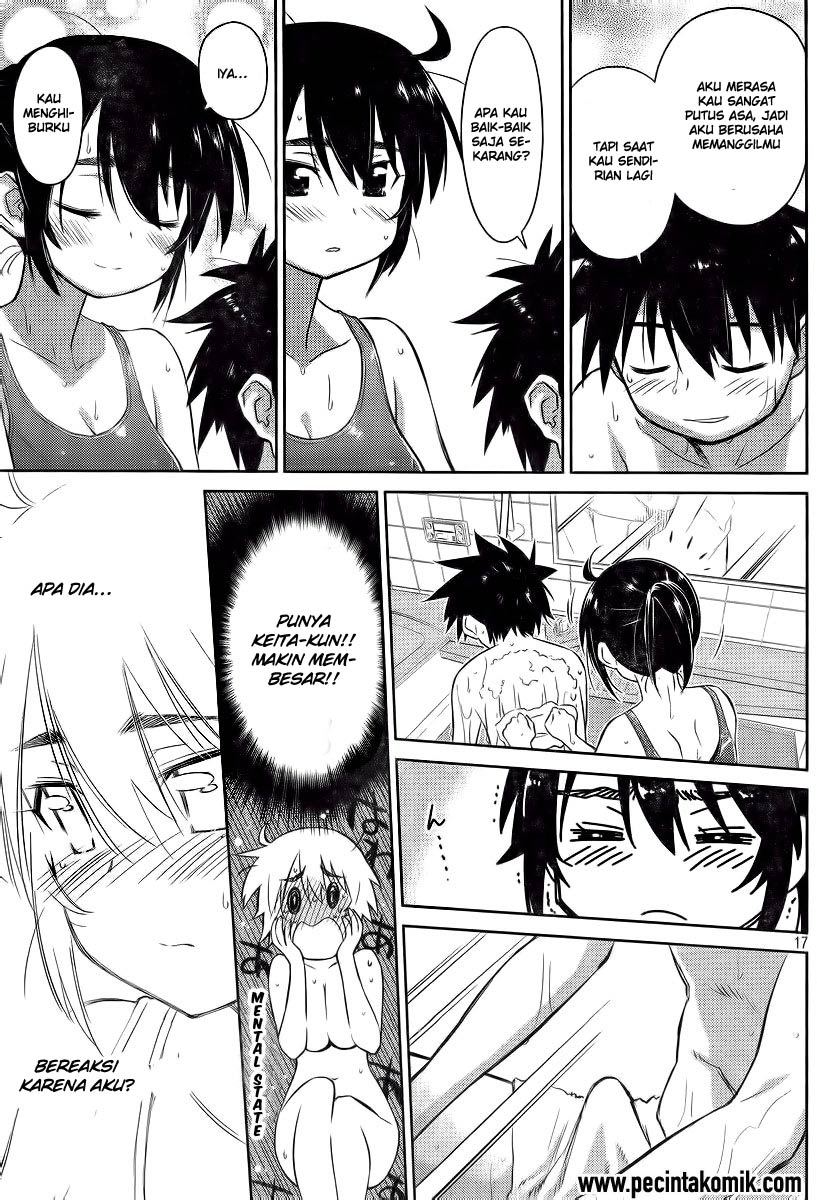 Kiss x Sis - Chapter 80 19