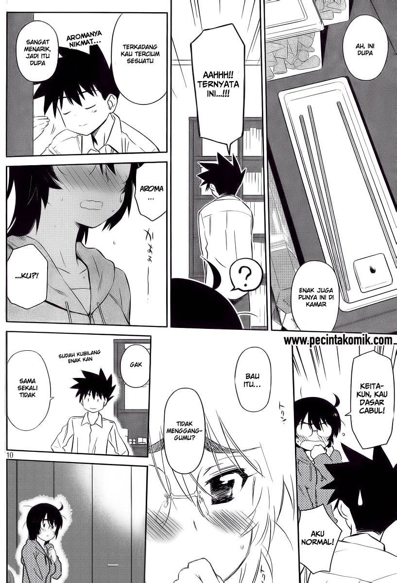 Kiss x Sis - Chapter 80 12