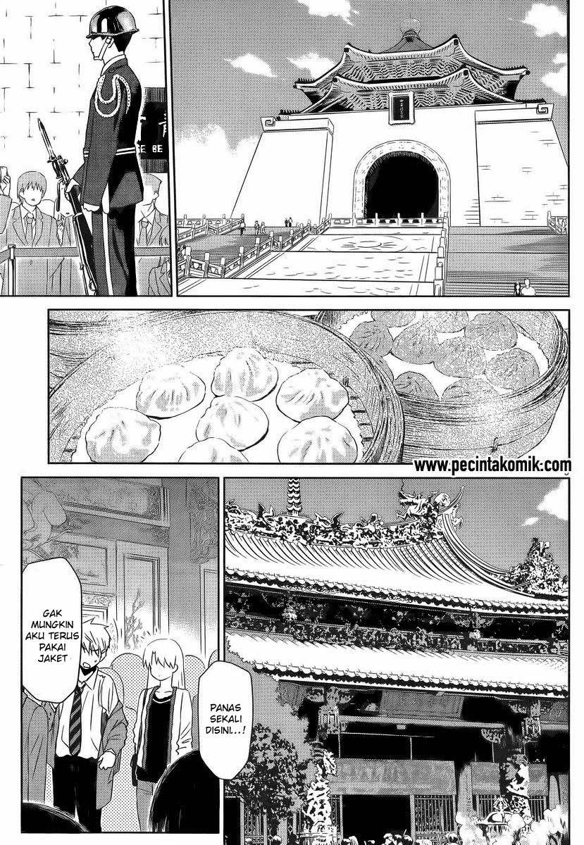 Kiss x Sis - Chapter 81 9