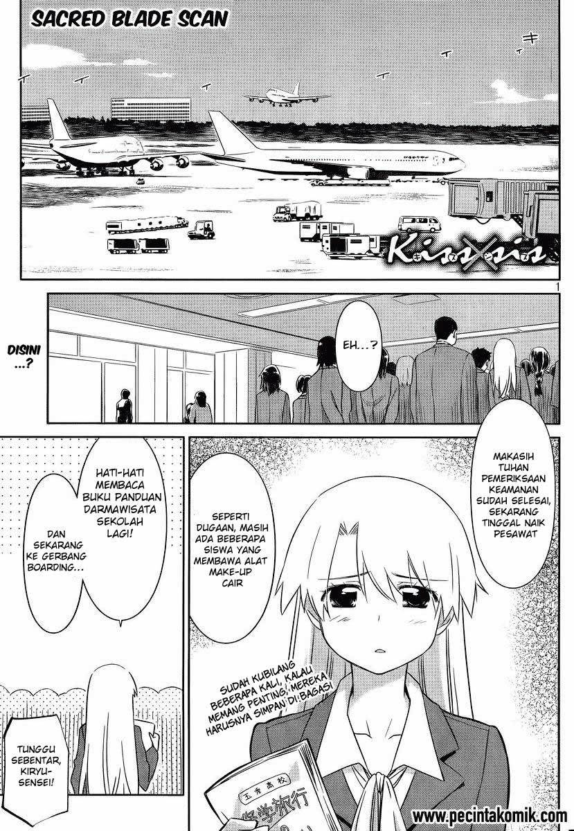 Kiss x Sis - Chapter 81 2