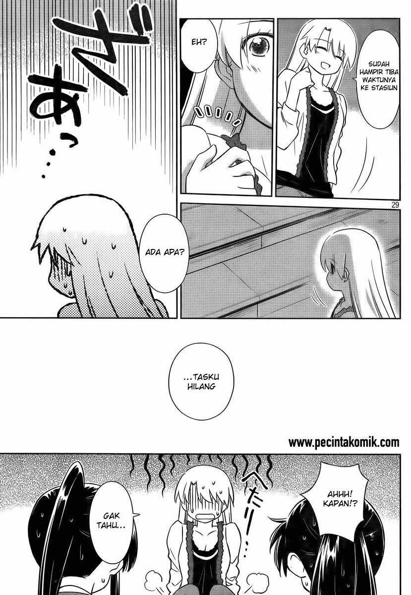 Kiss x Sis - Chapter 81 29