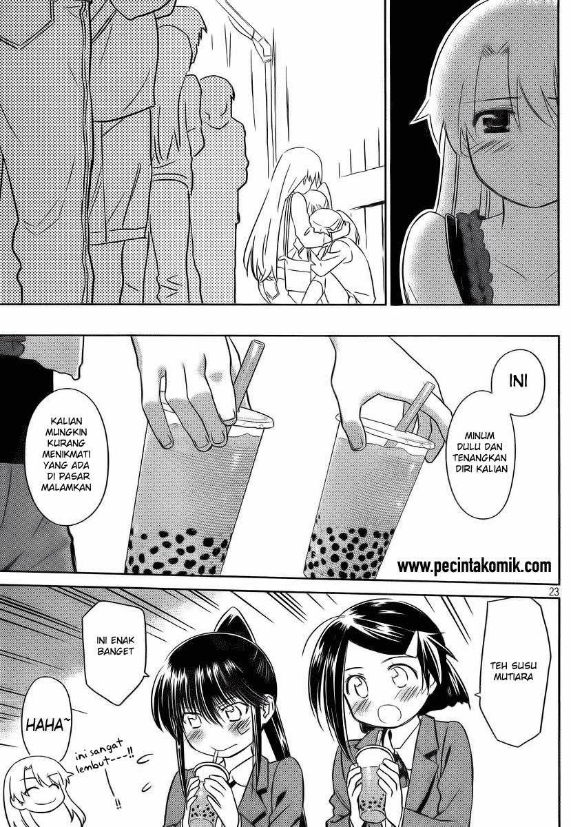 Kiss x Sis - Chapter 81 23