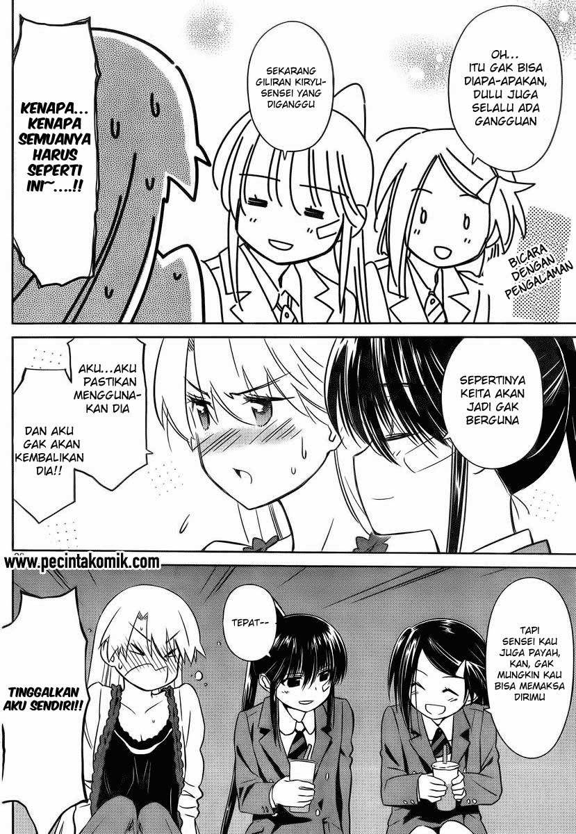 Kiss x Sis - Chapter 81 26