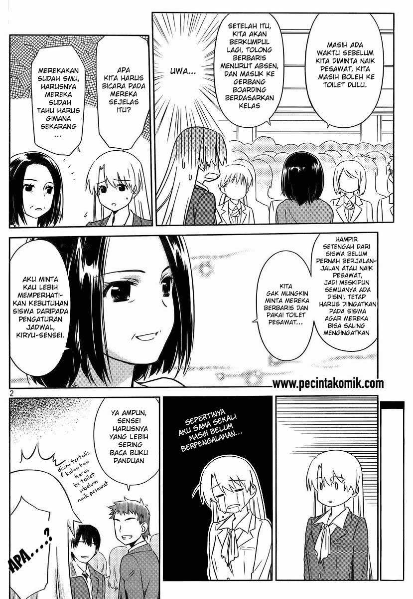 Kiss x Sis - Chapter 81 3