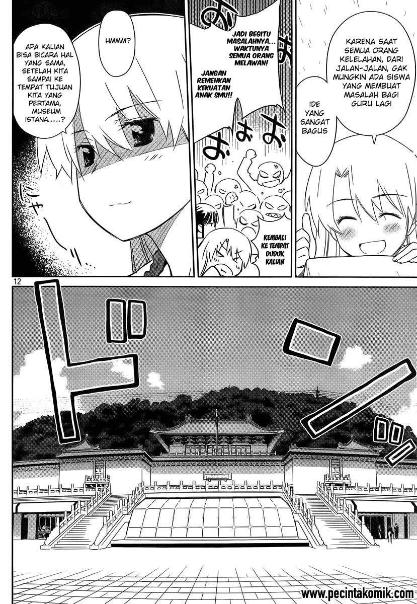 Kiss x Sis - Chapter 81 12