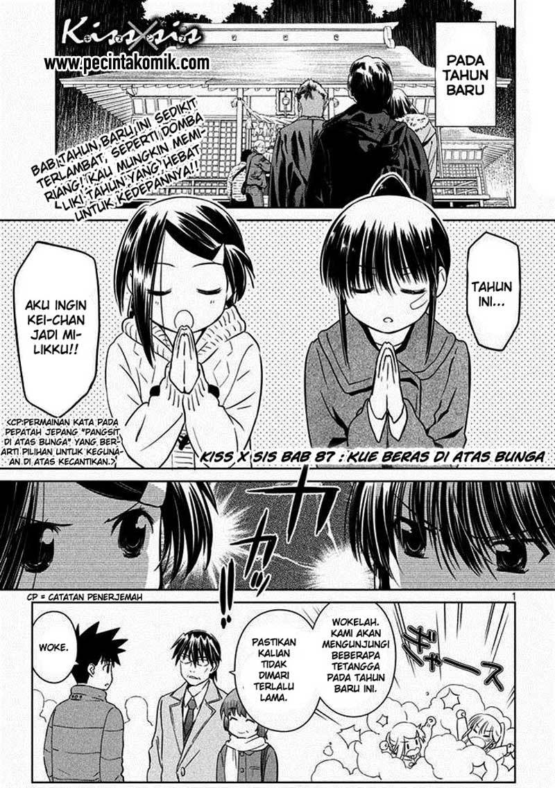 Kiss x Sis - Chapter 87 2
