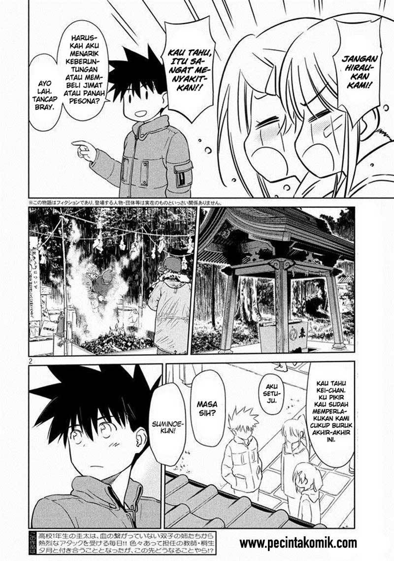 Kiss x Sis - Chapter 87 3