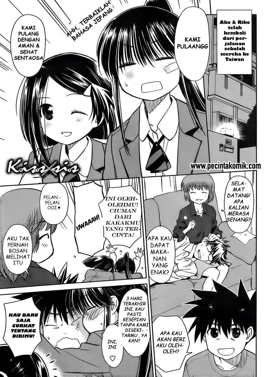 Kiss x Sis - Chapter 84 2