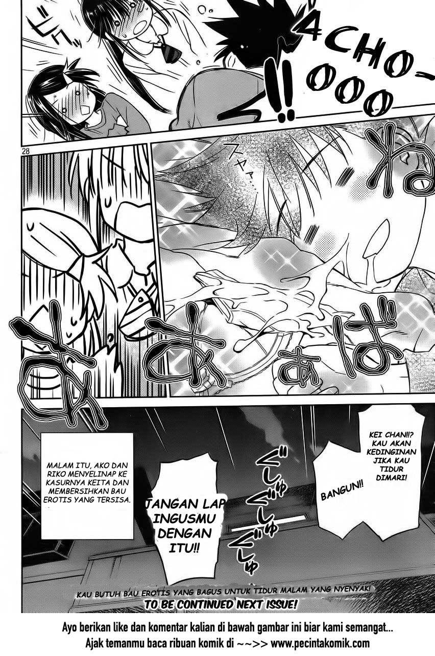 Kiss x Sis - Chapter 84 29