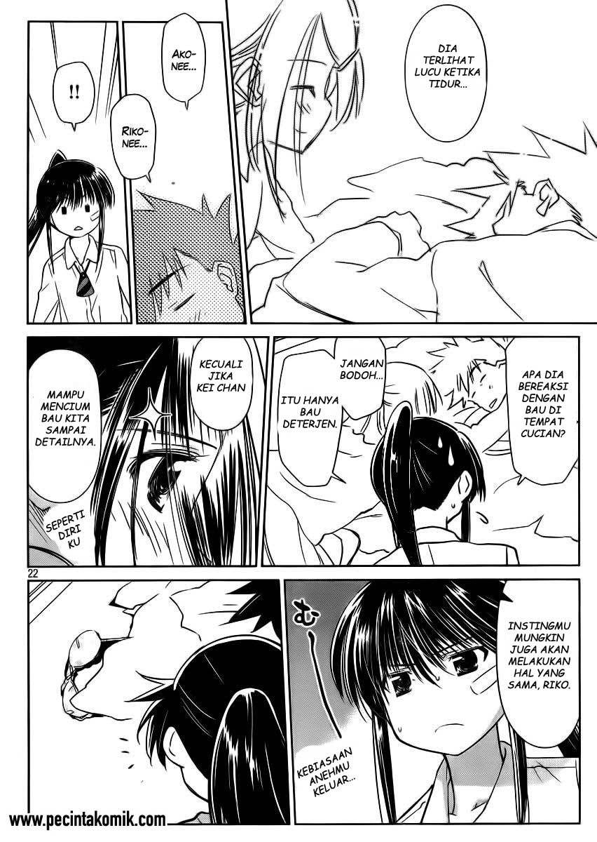 Kiss x Sis - Chapter 84 23