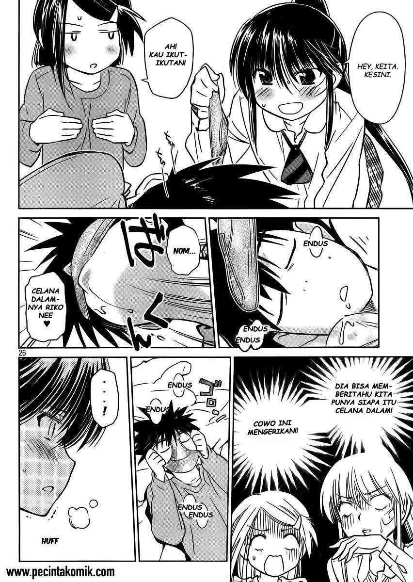 Kiss x Sis - Chapter 84 27