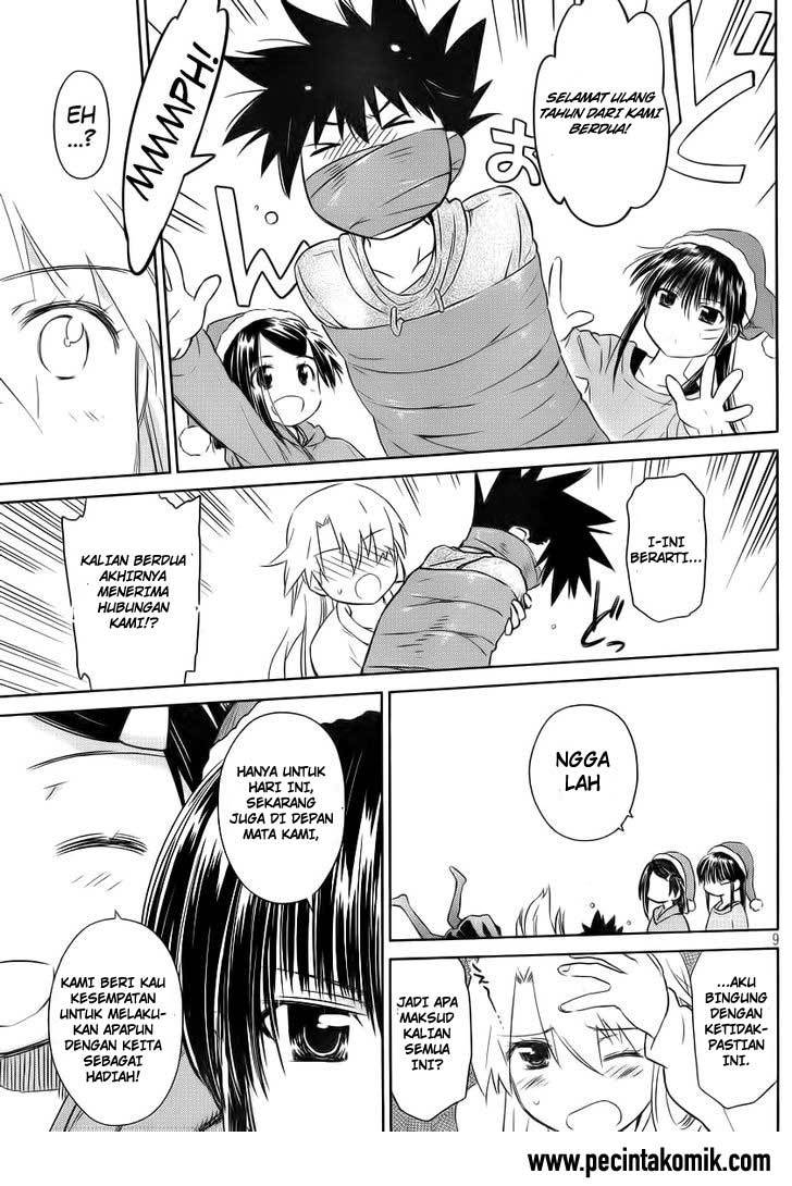 Kiss x Sis - Chapter 85 9