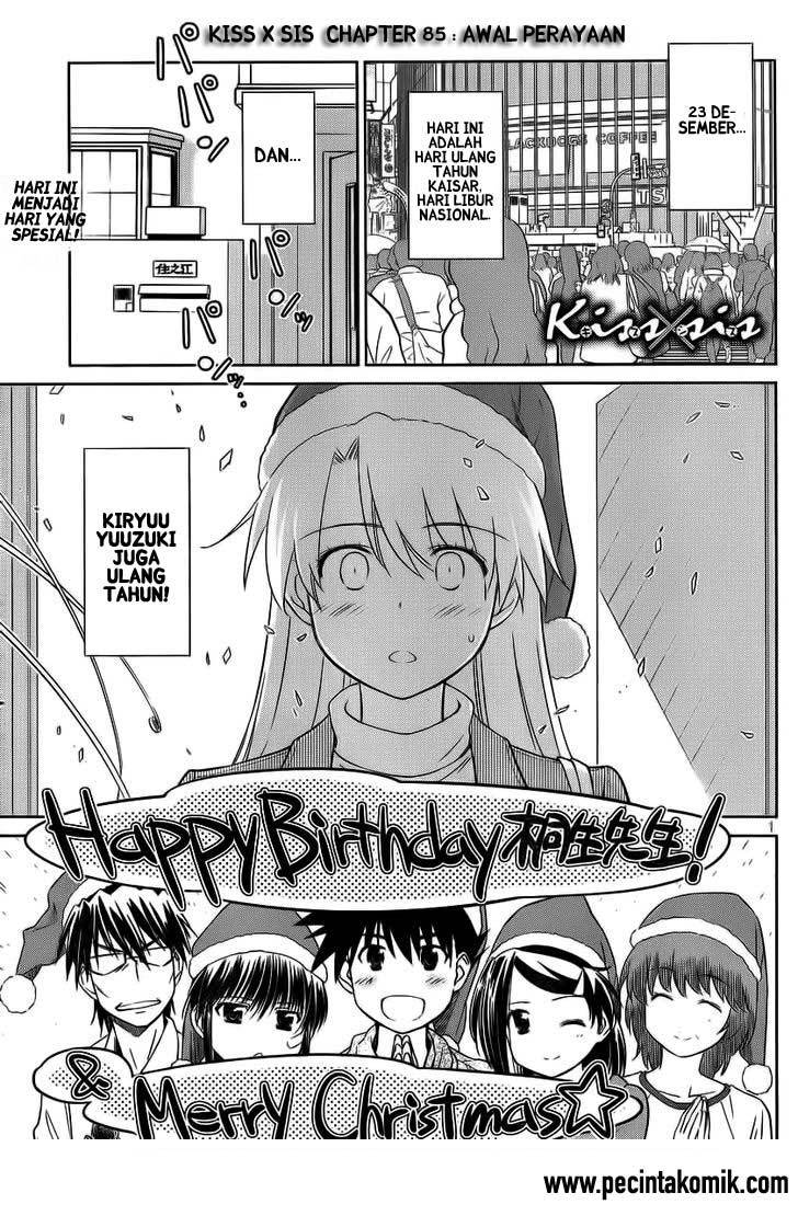 Kiss x Sis - Chapter 85 2
