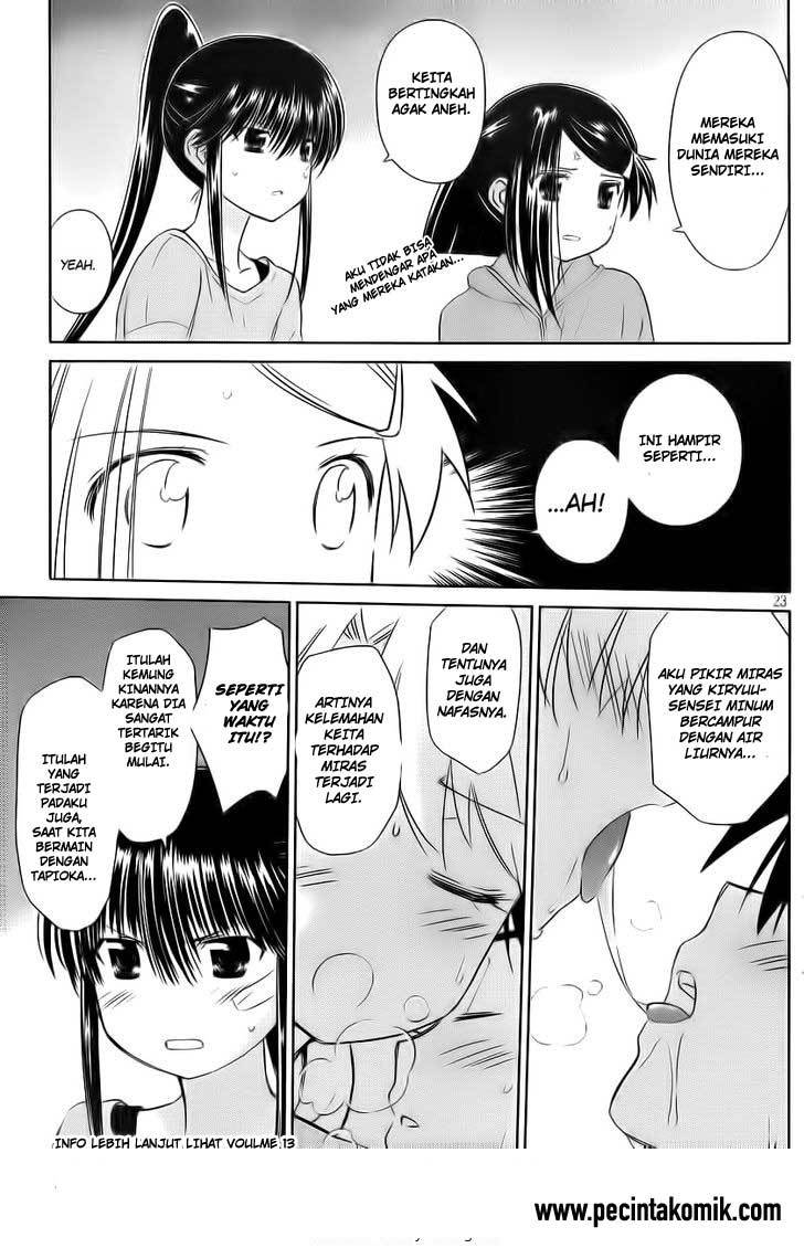 Kiss x Sis - Chapter 85 23