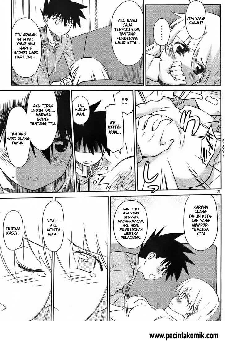 Kiss x Sis - Chapter 85 21
