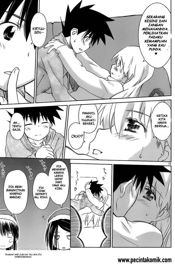 Kiss x Sis - Chapter 85 19