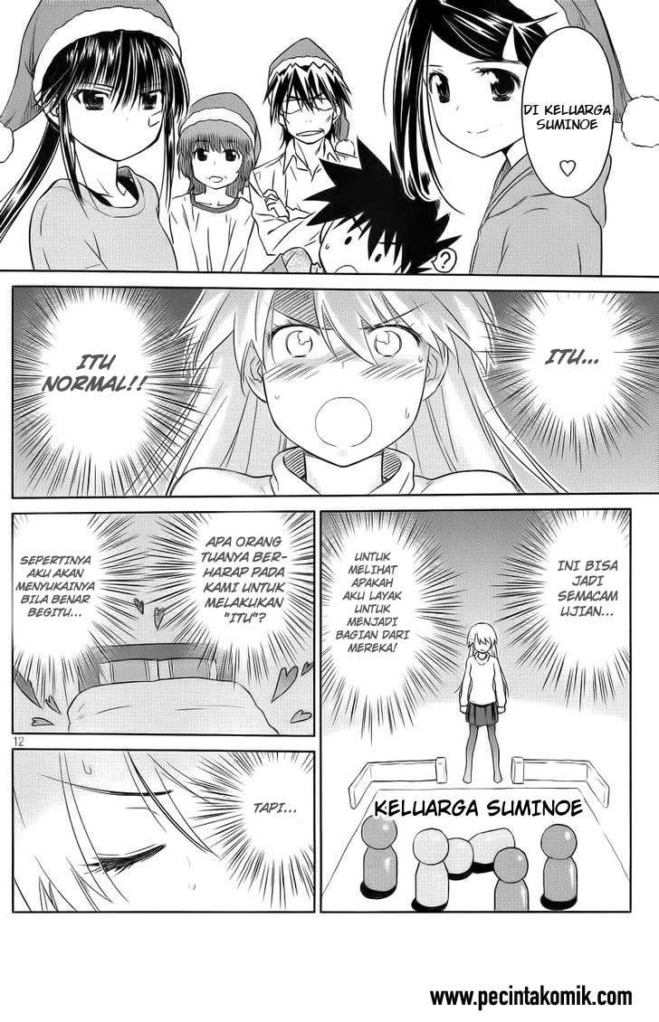 Kiss x Sis - Chapter 85 12