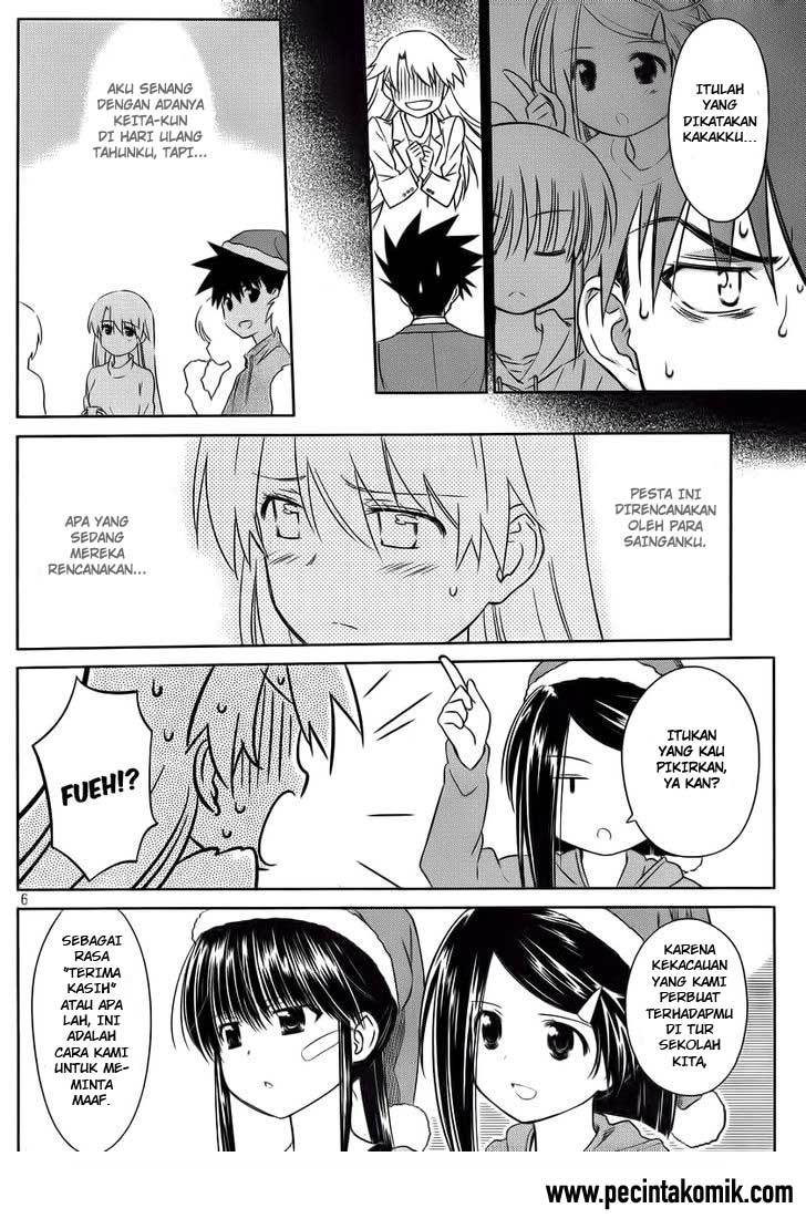 Kiss x Sis - Chapter 85 6