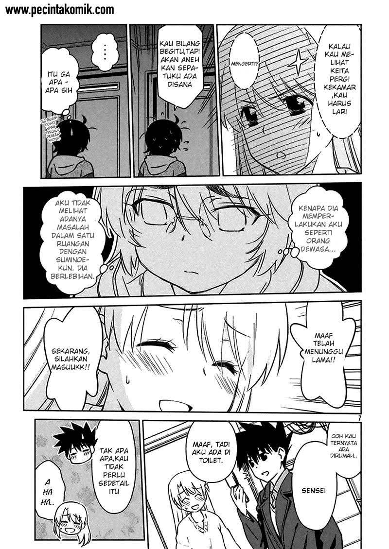 Kiss x Sis - Chapter 98 8