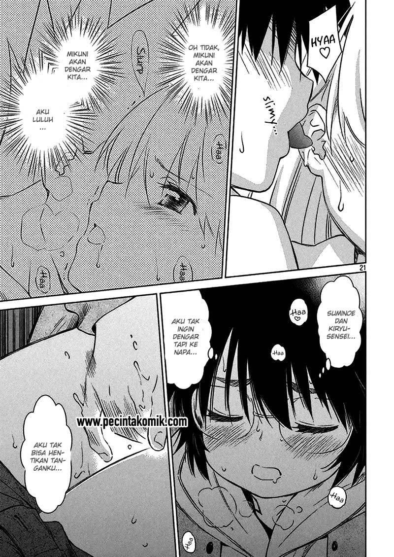 Kiss x Sis - Chapter 98 21