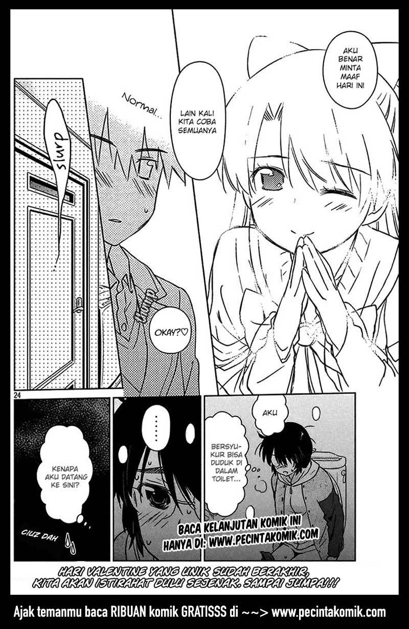 Kiss x Sis - Chapter 98 24
