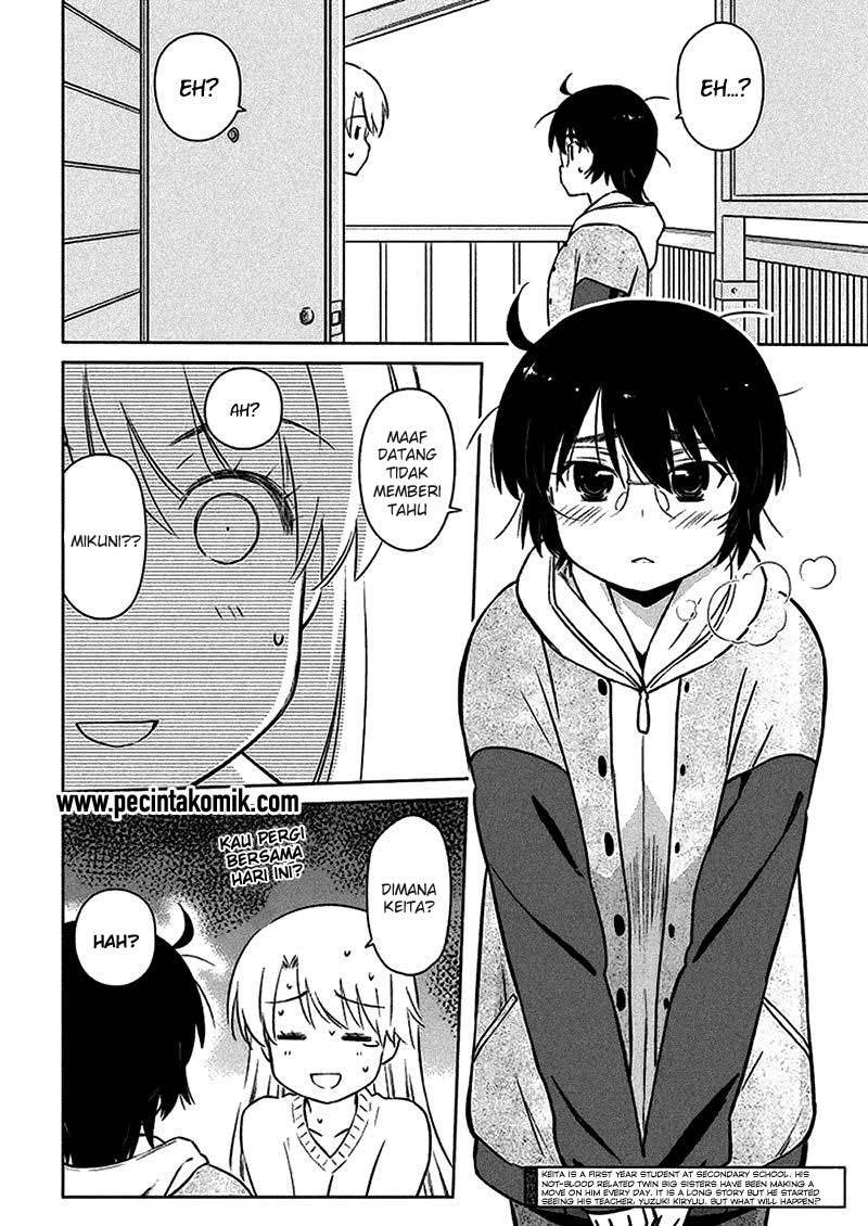 Kiss x Sis - Chapter 98 3