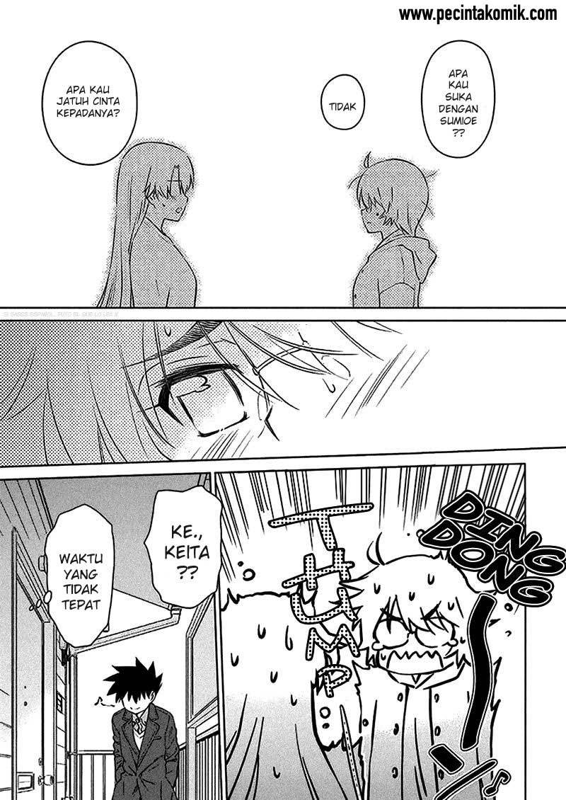 Kiss x Sis - Chapter 98 6