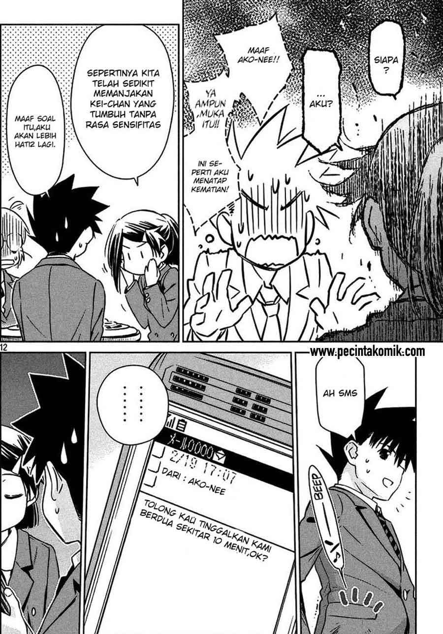 Kiss x Sis - Chapter 99 12