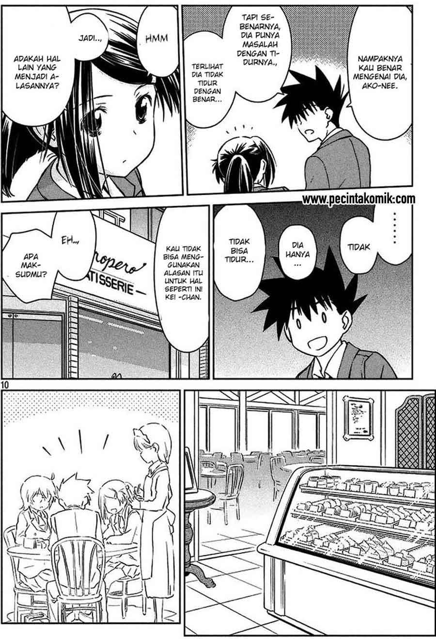 Kiss x Sis - Chapter 99 10
