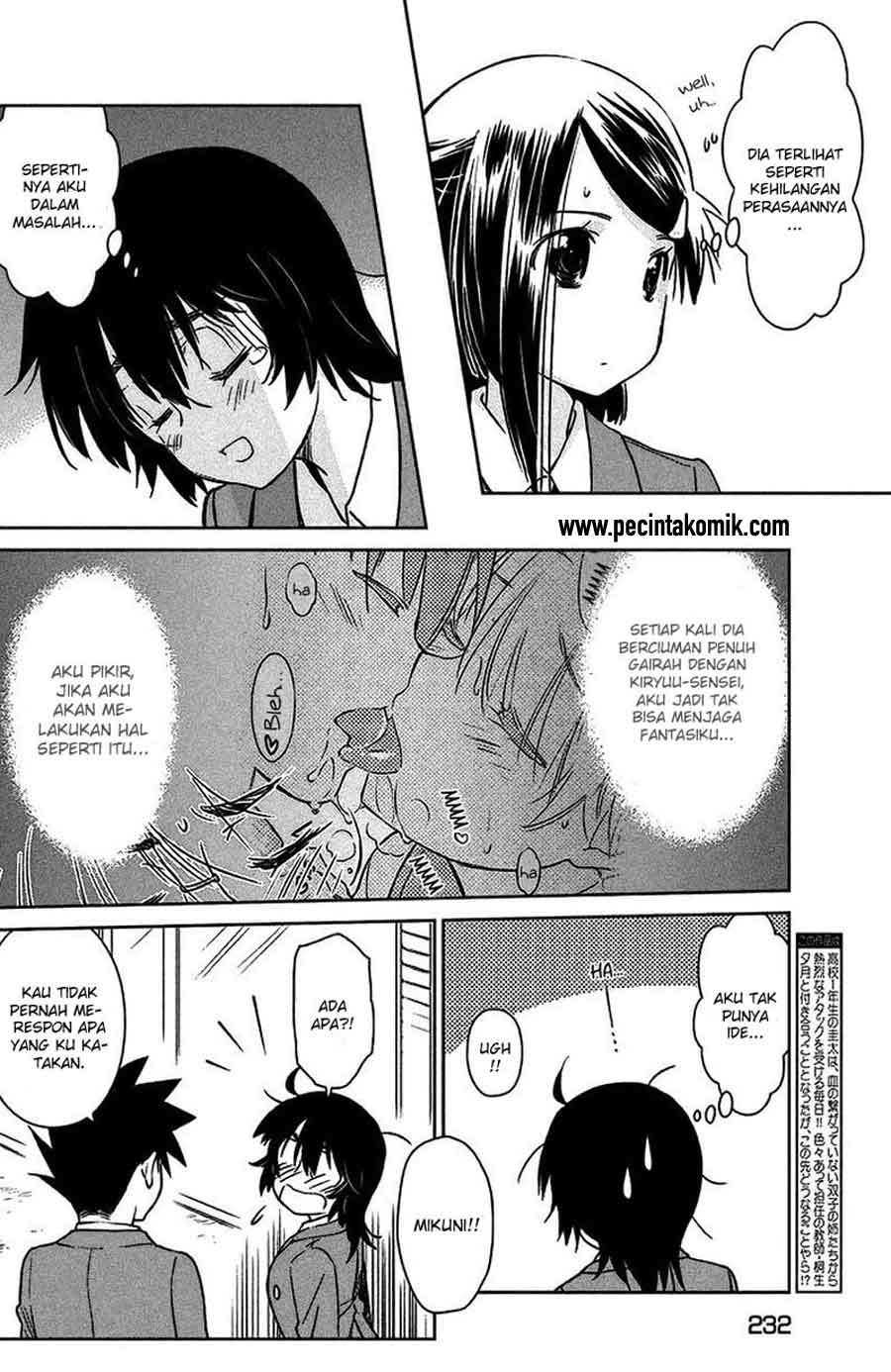 Kiss x Sis - Chapter 99 6