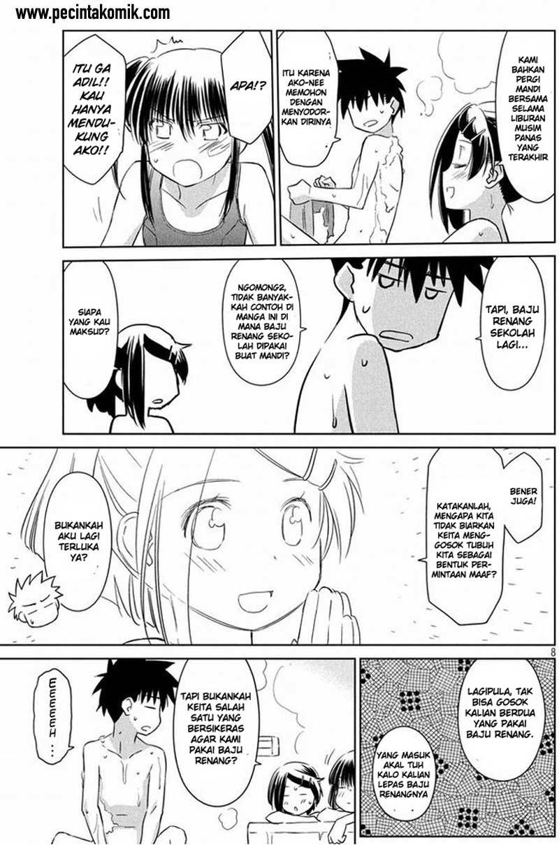 Kiss x Sis - Chapter 92 8
