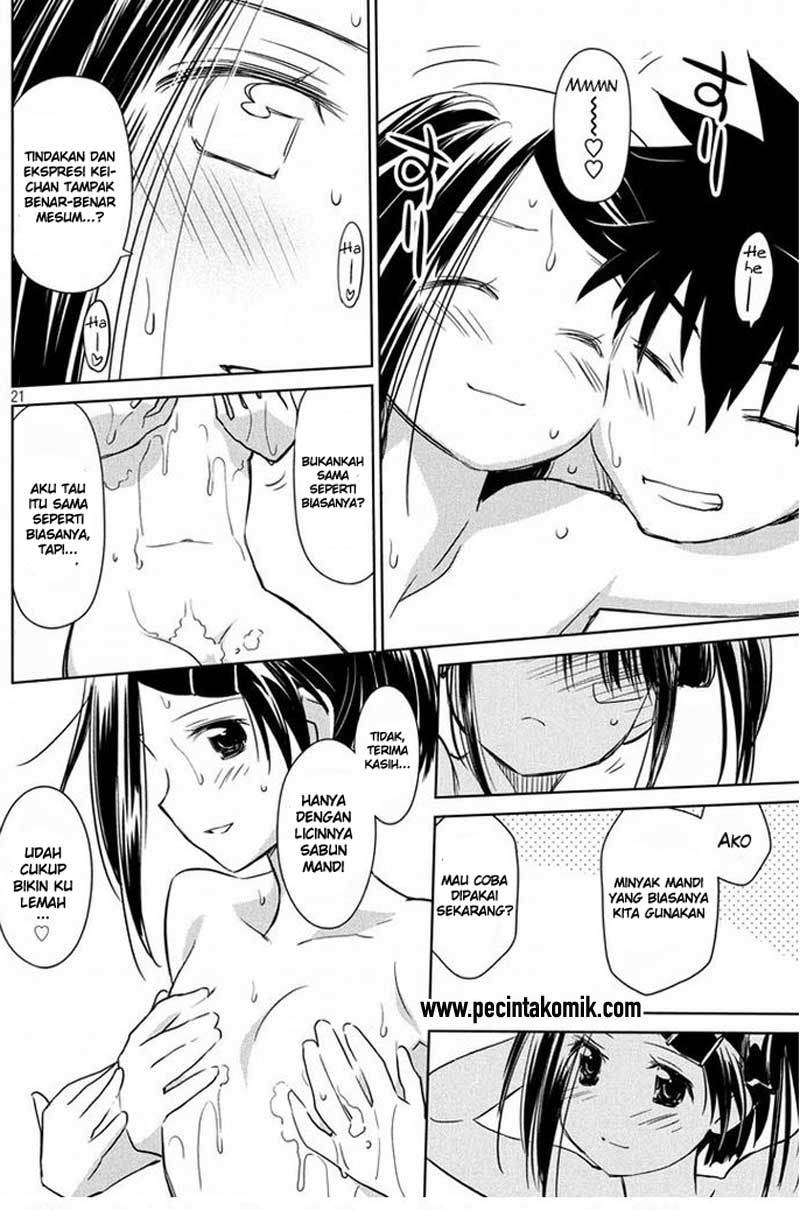 Kiss x Sis - Chapter 92 20