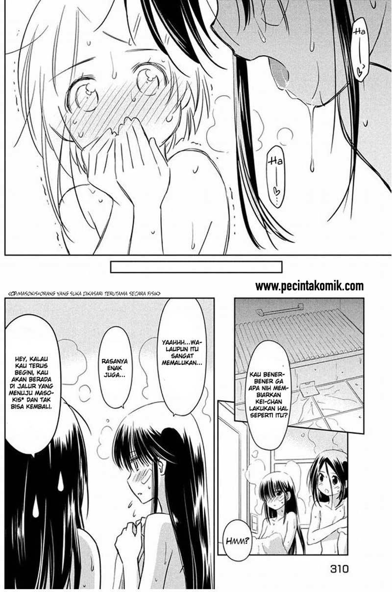 Kiss x Sis - Chapter 92 26