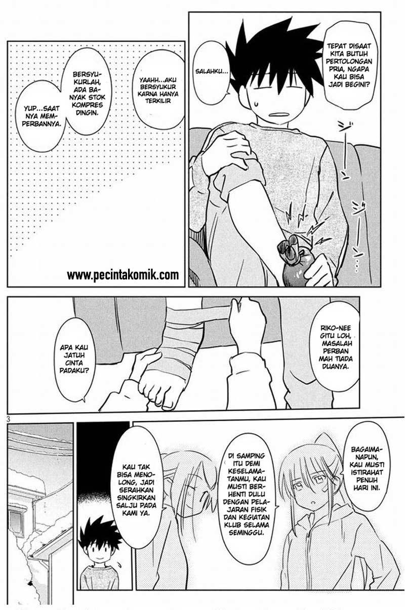 Kiss x Sis - Chapter 92 3