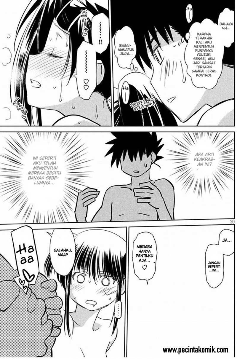 Kiss x Sis - Chapter 92 19