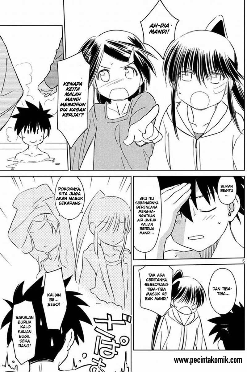 Kiss x Sis - Chapter 92 6