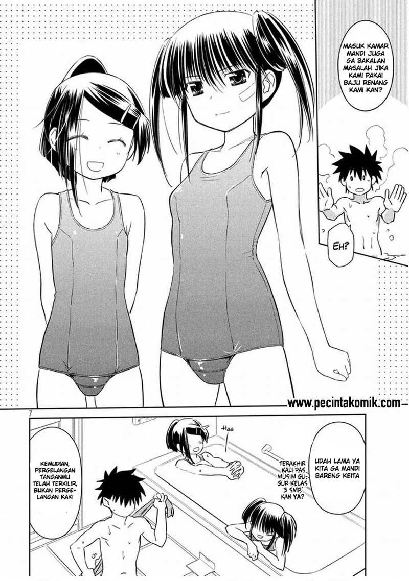Kiss x Sis - Chapter 92 7