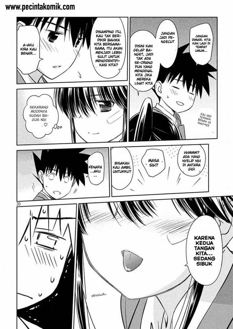 Kiss x Sis - Chapter 93 21