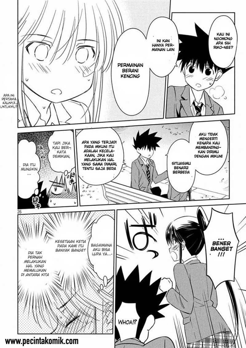Kiss x Sis - Chapter 93 27