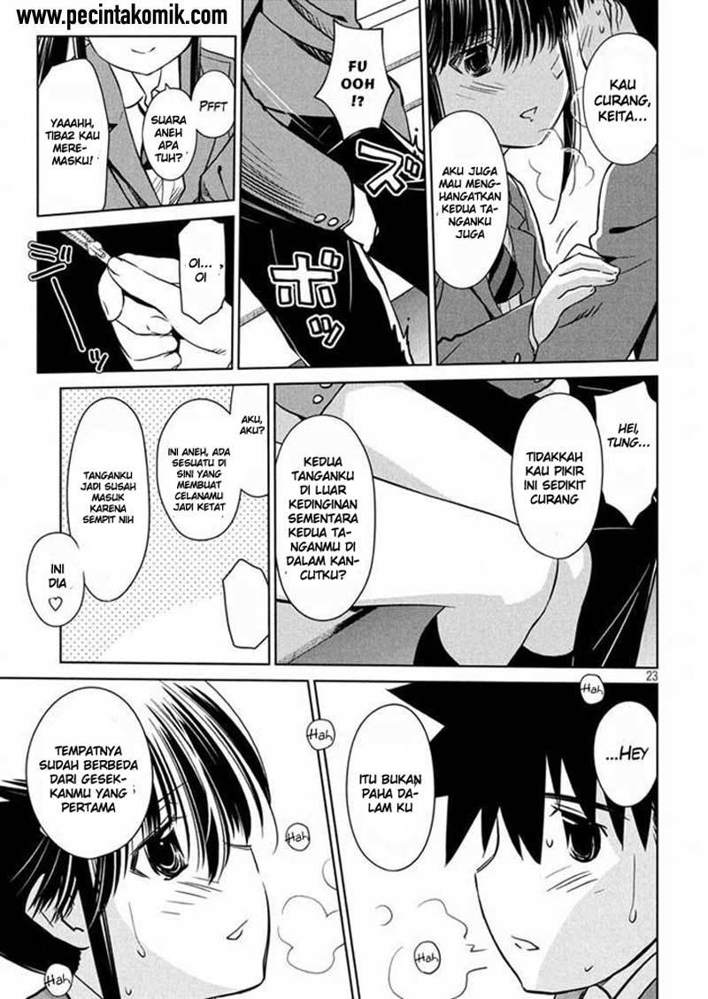 Kiss x Sis - Chapter 93 24