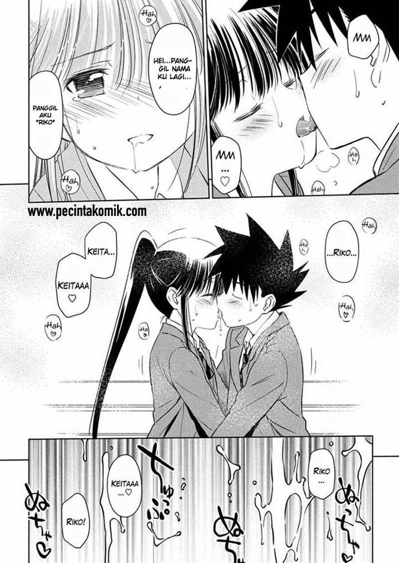 Kiss x Sis - Chapter 93 25