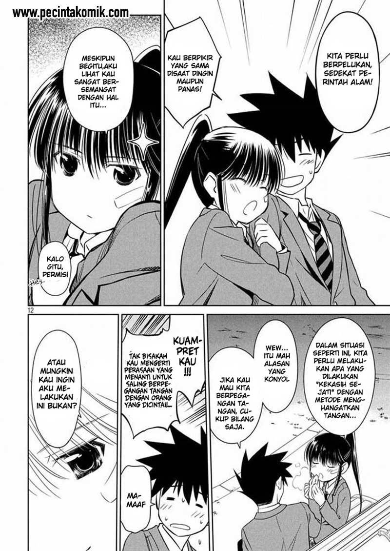 Kiss x Sis - Chapter 93 13