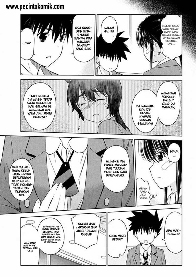 Kiss x Sis - Chapter 93 10