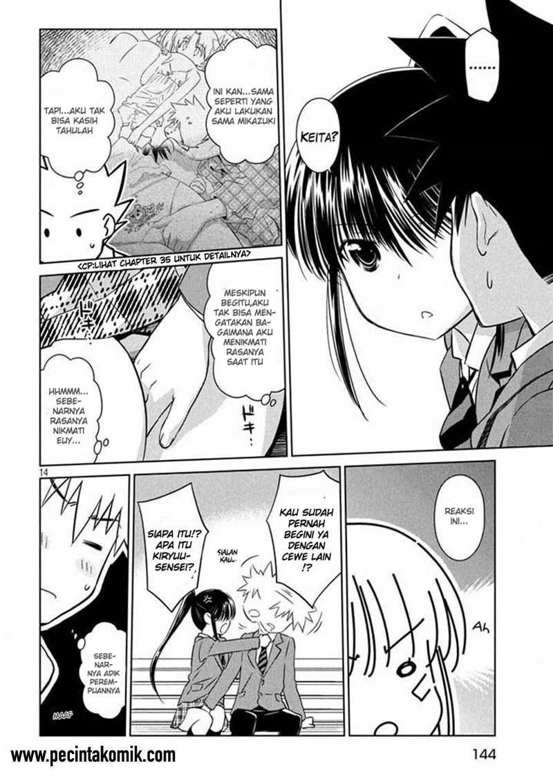 Kiss x Sis - Chapter 93 15