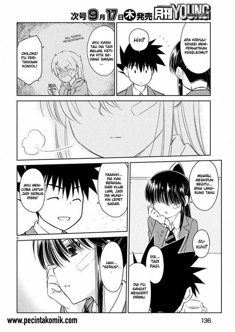 Kiss x Sis - Chapter 93 7