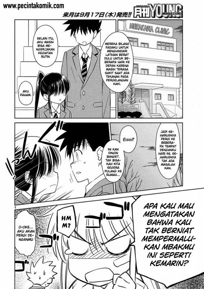Kiss x Sis - Chapter 93 5