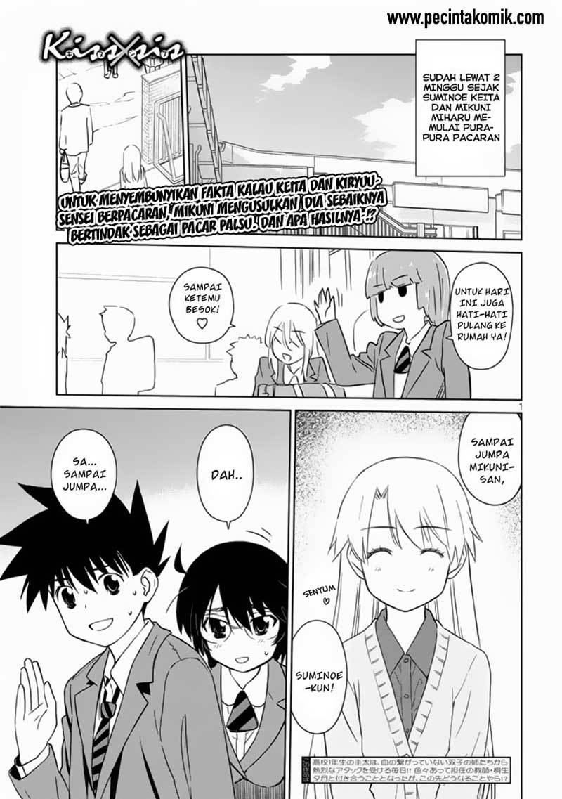 Kiss x Sis - Chapter 90 2