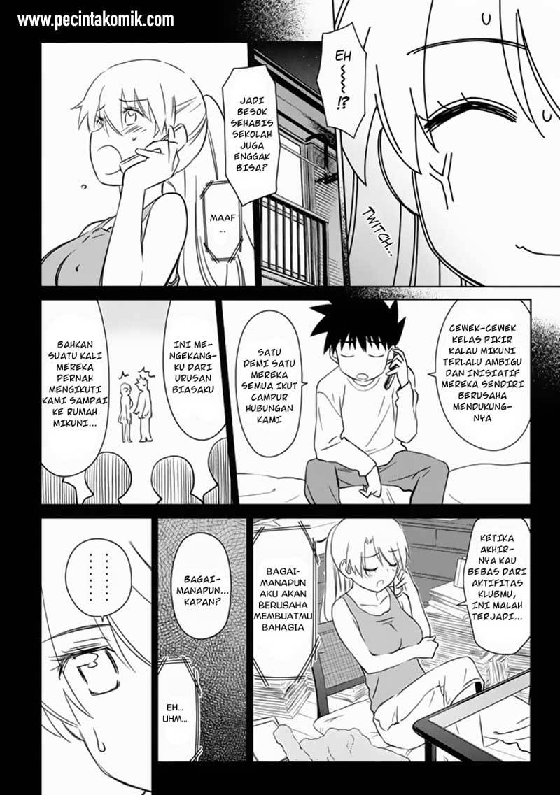 Kiss x Sis - Chapter 90 3